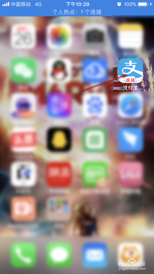 关于支付宝怎么领取汇率优惠券。