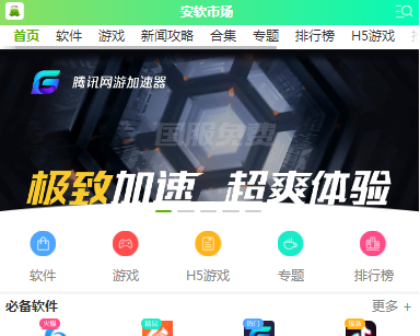 关于作业大师下载地址在什么位置。