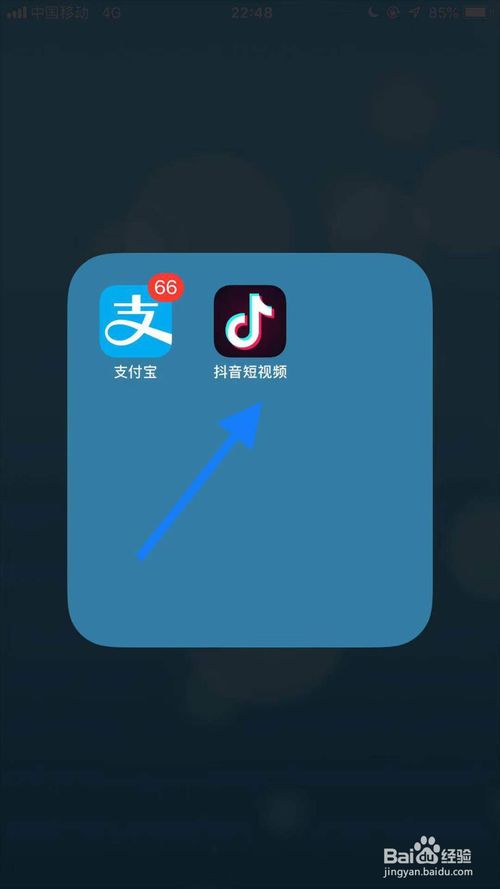 关于最新版手机抖音怎么打开提前上传作品功能。