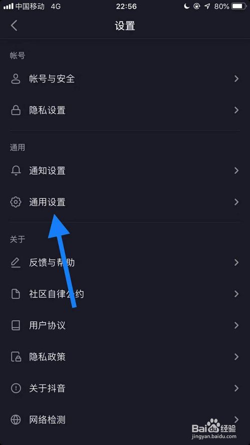 关于最新版手机抖音怎么打开提前上传作品功能。