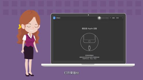 关于怎么下载微信聊天记录。