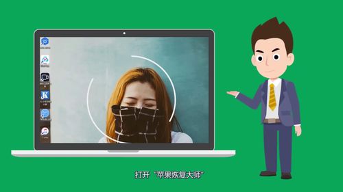 关于怎么下载微信聊天记录。