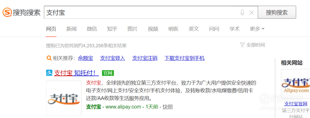 关于支付宝如何绑定多个淘宝账号。