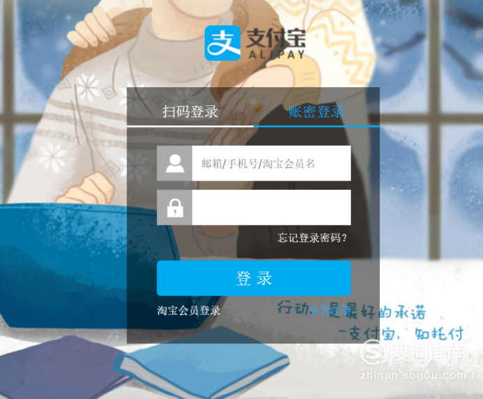 关于支付宝如何绑定多个淘宝账号。