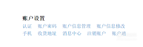 关于支付宝如何绑定多个淘宝账号。