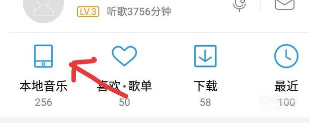 关于怎么把自己录制歌曲上传酷狗音乐且入库曲。