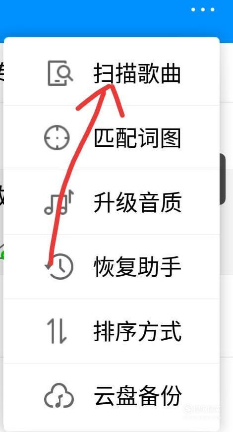 关于怎么把自己录制歌曲上传酷狗音乐且入库曲。
