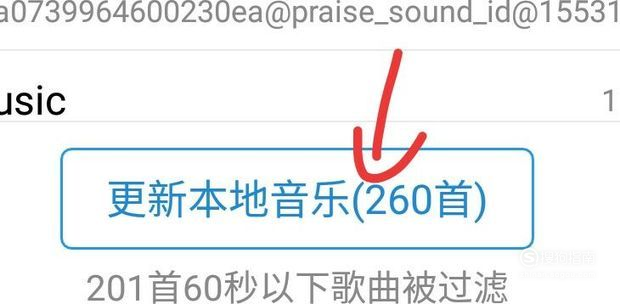 关于怎么把自己录制歌曲上传酷狗音乐且入库曲。