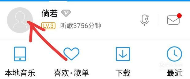 关于怎么把自己录制歌曲上传酷狗音乐且入库曲。
