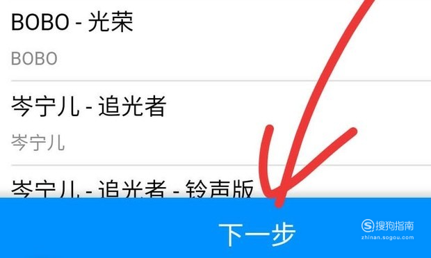 关于怎么把自己录制歌曲上传酷狗音乐且入库曲。