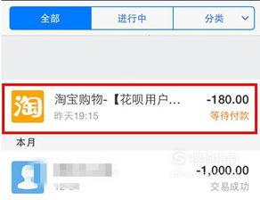 关于怎么提升花呗额度。