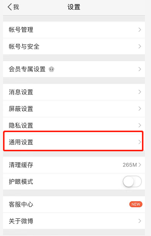 关于支付宝nfc功能如何打开。