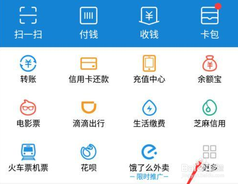 关于支付宝如何办理电子社保卡。