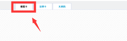 关于支付宝没钱如何充值。