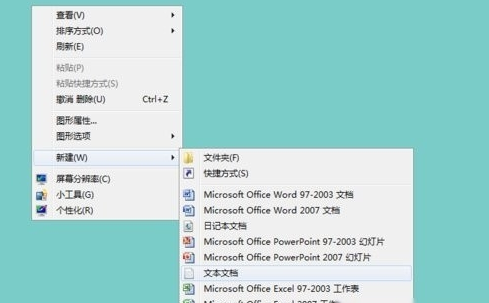 关于怎么设置u盘文件只读模式。