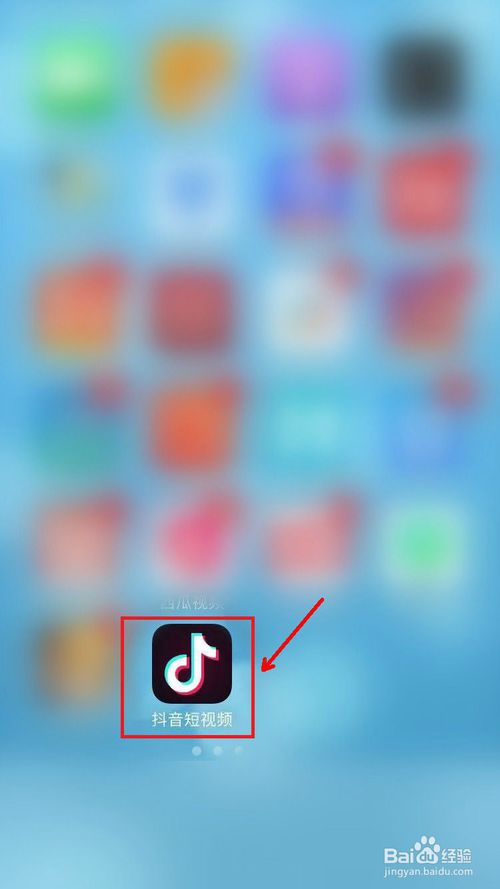 关于怎么在抖音橱窗添加商品。