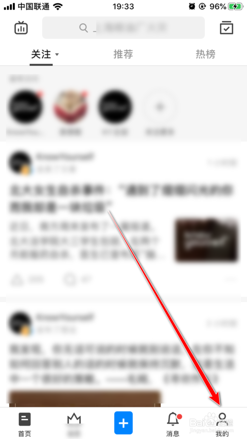 关于知乎怎么创建收藏夹。