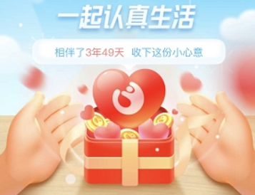 关于支付宝帮还花呗延期还款劵有什么用。