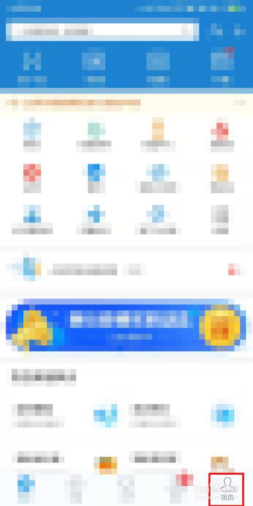 关于支付宝收款语音播报怎么打开。