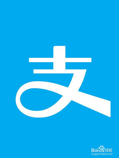 关于支付宝怎么设置扣款顺序。