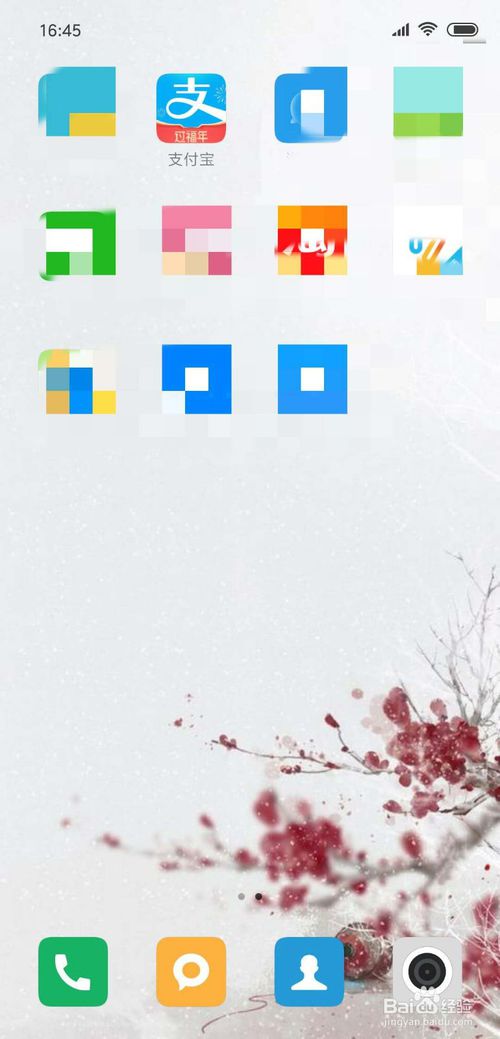 关于支付宝怎么设置扣款顺序。