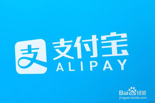 关于支付宝开工红包在哪领。