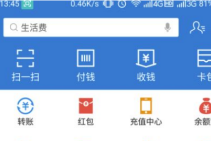 1585975681780493.png 关于支付宝杭州亿元消费券在哪领。