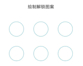 关于支付宝怎么设置手势密码。