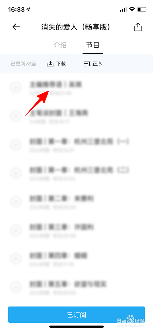 关于中读怎样收听三联生活周刊。