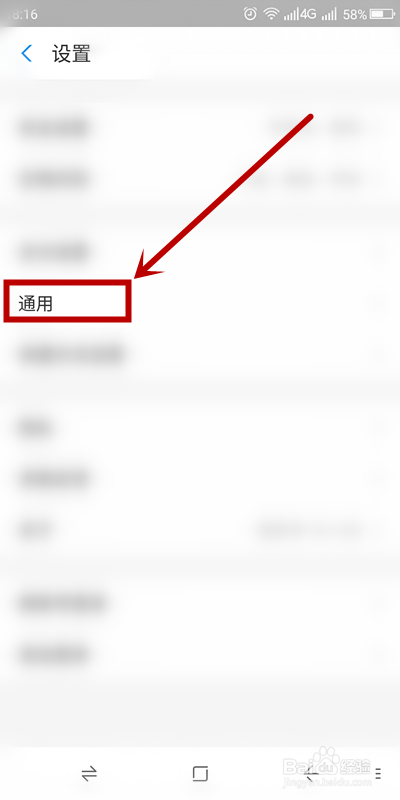 关于支付宝拒收活动通知教程我来说说。