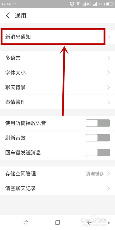 关于支付宝拒收活动通知教程我来说说。