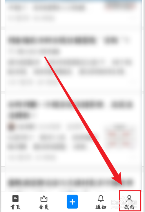 关于知乎去哪添加信任设备。