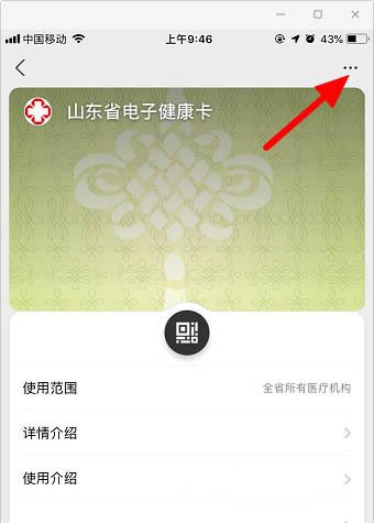 关于支付宝多余的卡券怎么删除。