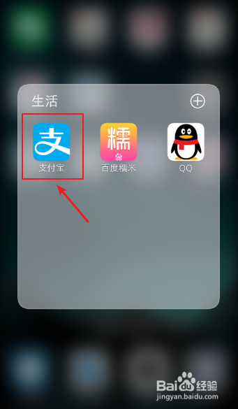 关于支付宝我的收藏去哪查看。