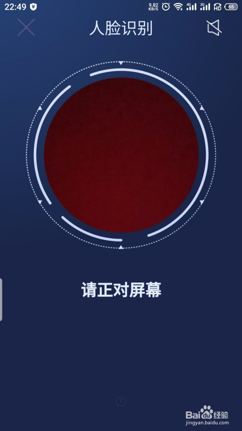 关于招商银行app怎么开通一网通账户。