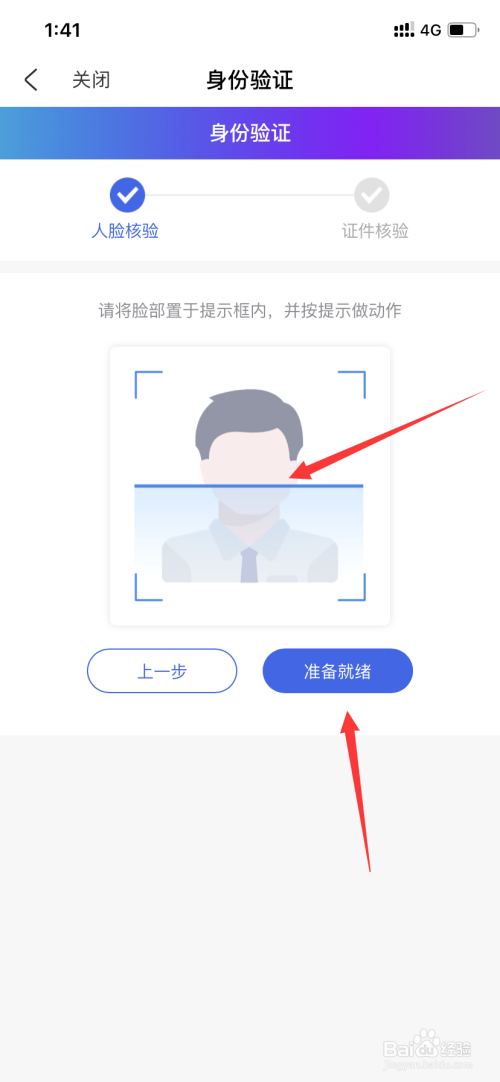 关于支付宝怎么申领新版社保卡。