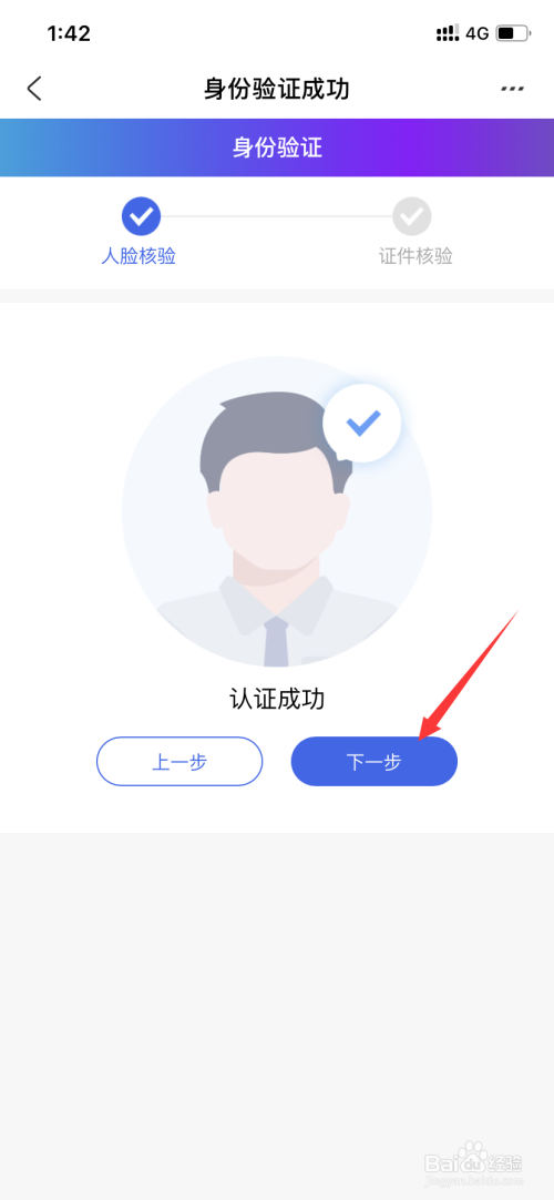关于支付宝怎么申领新版社保卡。