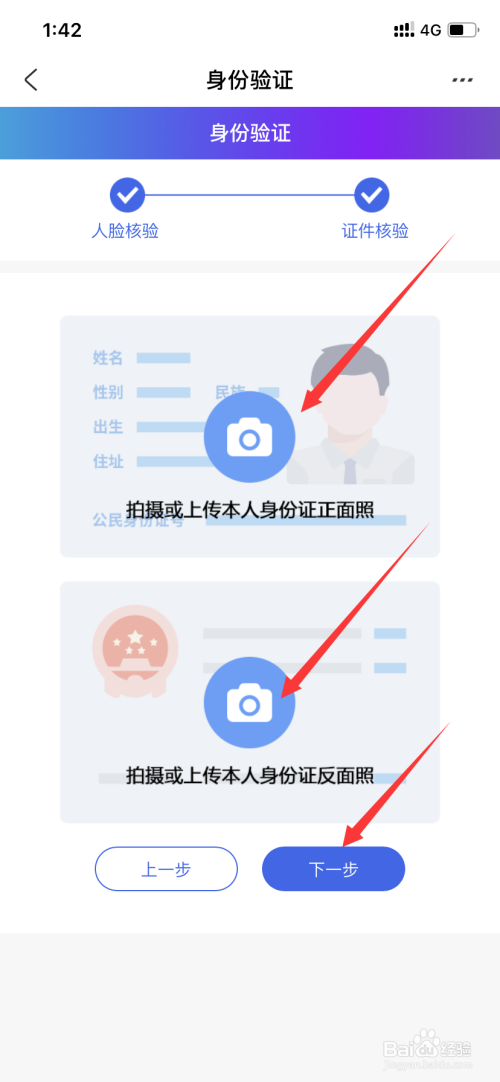 关于支付宝怎么申领新版社保卡。