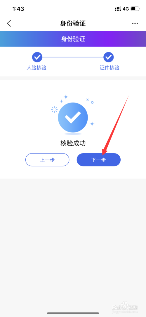 关于支付宝怎么申领新版社保卡。