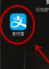 关于支付宝怎么关闭活动通知。