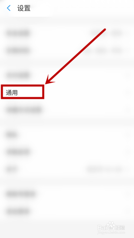 关于支付宝怎么关闭活动通知。