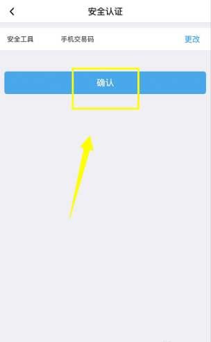 关于中国银行手机app怎么开启指纹登录。