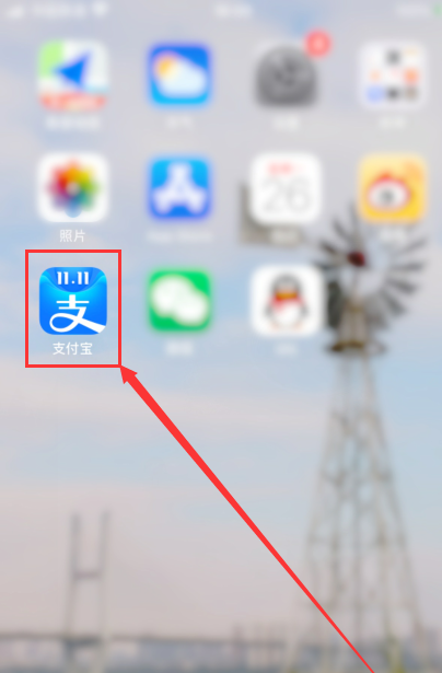 关于支付宝在哪关闭到账语音提醒。