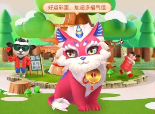 1612323226544503.png 关于支付宝怎么快速积攒福气值。