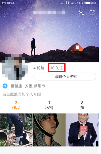 关注的快手主播太多，设置备注就不混淆了