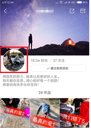 关注的快手主播太多，设置备注就不混淆了