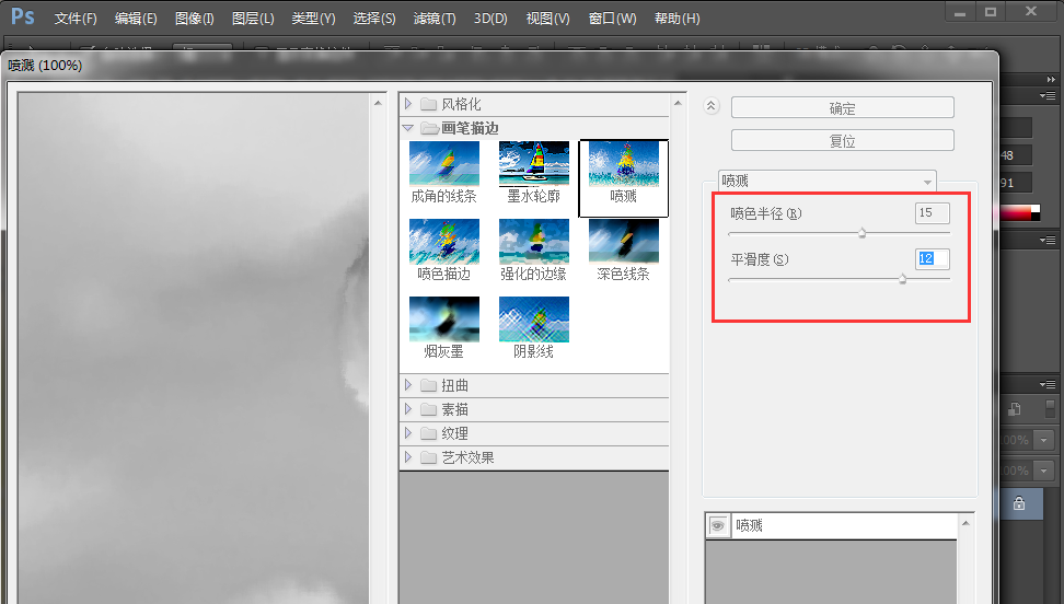 画不出水墨画，用PS制图照样实现效果