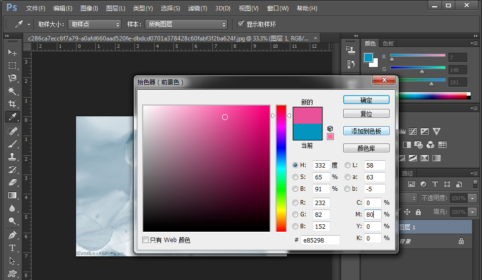 画不出水墨画，用PS制图照样实现效果
