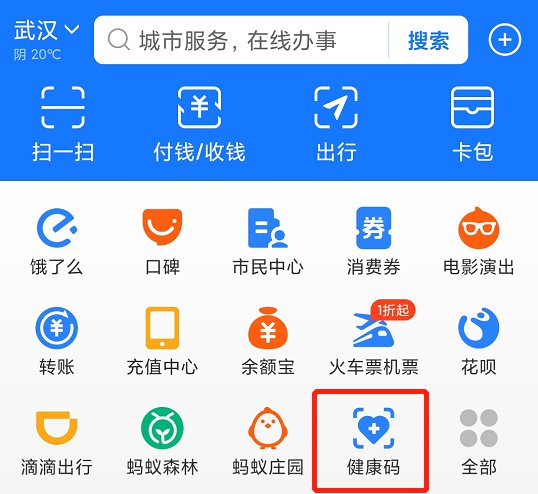 湖北健康码会变成金色吗。