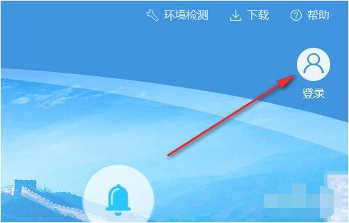 河北省电子税务局如何切换多个纳税人。